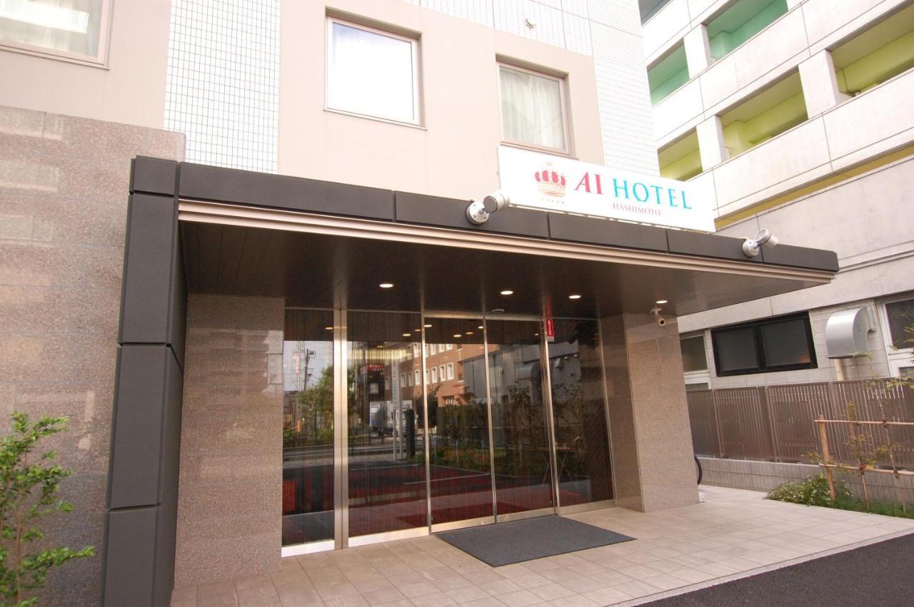 Ai Hotel Hashimoto Сагамихара Экстерьер фото