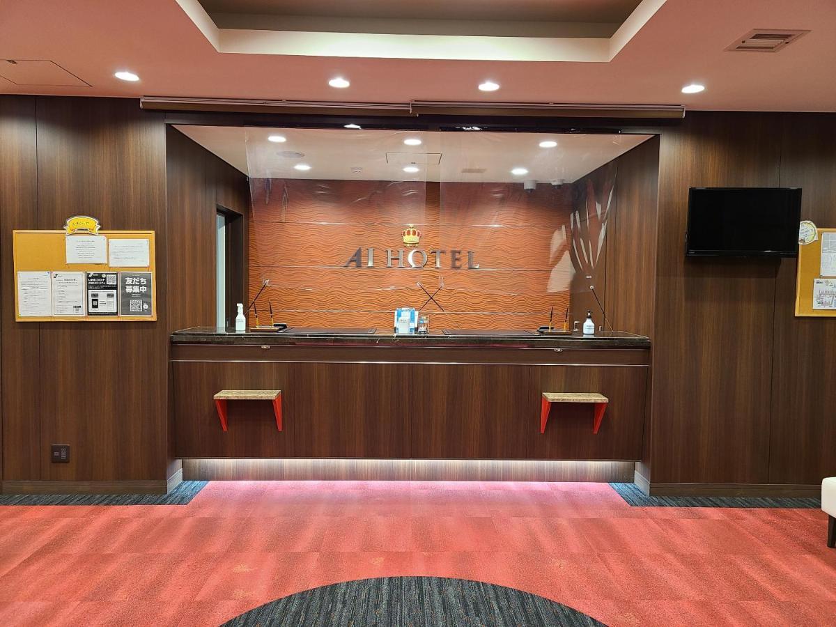 Ai Hotel Hashimoto Сагамихара Экстерьер фото