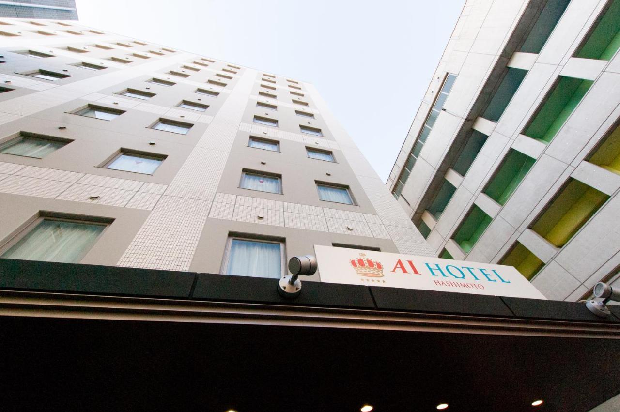Ai Hotel Hashimoto Сагамихара Экстерьер фото